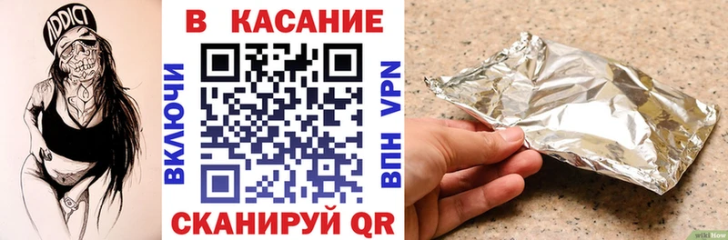 Магазины продажи наркотиков Медынь Cocaine  А ПВП  ГАШИШ  МАРИХУАНА  Мефедрон 