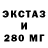 КЕТАМИН VHQ gynese