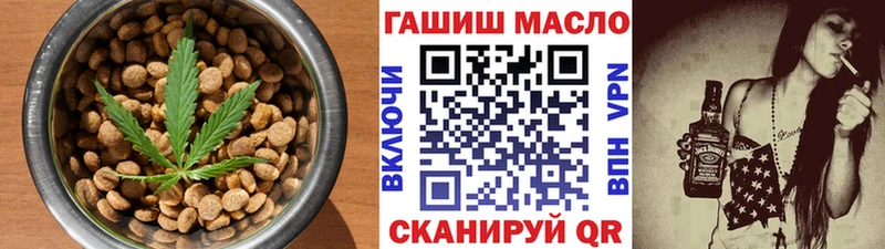 Canna-Cookies конопля  Медынь 