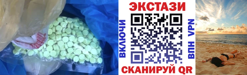 ЭКСТАЗИ VHQ  где можно купить наркотик  Медынь 