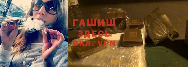 амфетамин Бородино