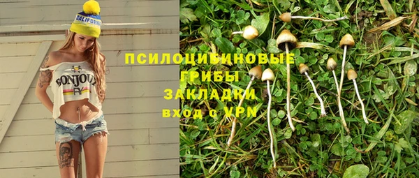 амфетамин Бородино