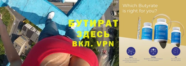 mix Бронницы