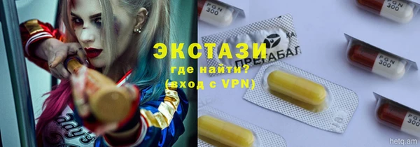 амфетамин Бородино
