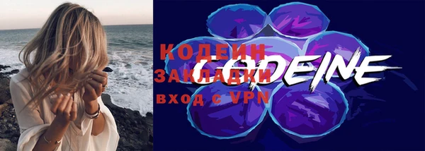 mix Бронницы