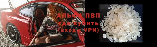 круглые Бугульма