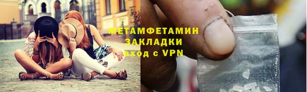 амфетамин Бородино