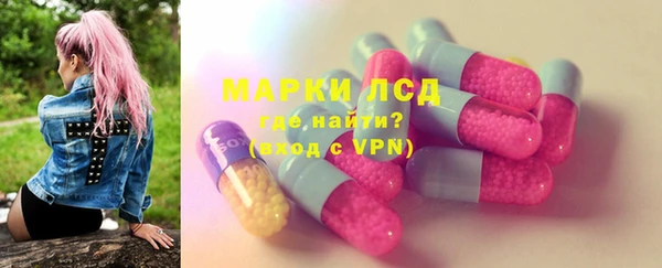 амфетамин Бородино
