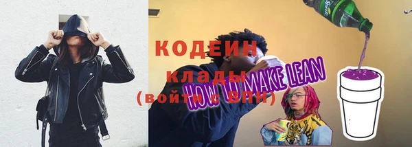 mix Бронницы