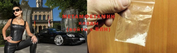 амфетамин Бородино