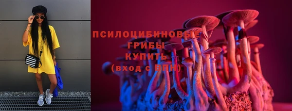 амфетамин Бородино