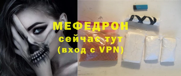 амфетамин Бородино