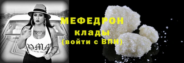 круглые Бугульма