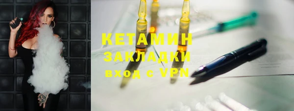 амфетамин Бородино