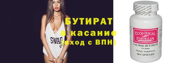 mix Бронницы