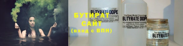 круглые Бугульма