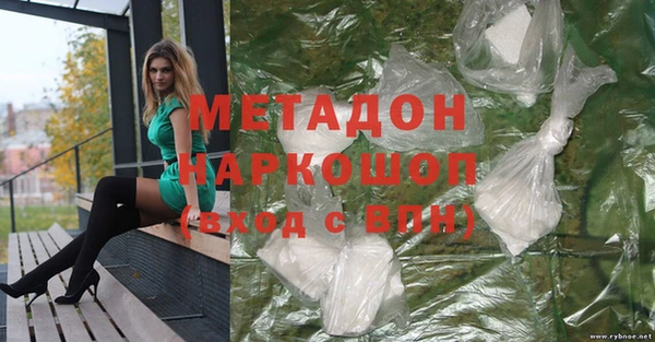 амфетамин Бородино