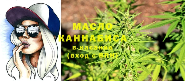 амфетамин Бородино