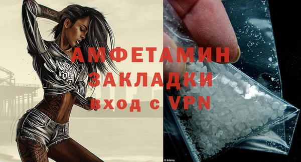 mix Бронницы