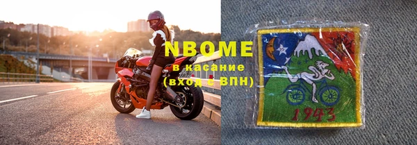круглые Бугульма