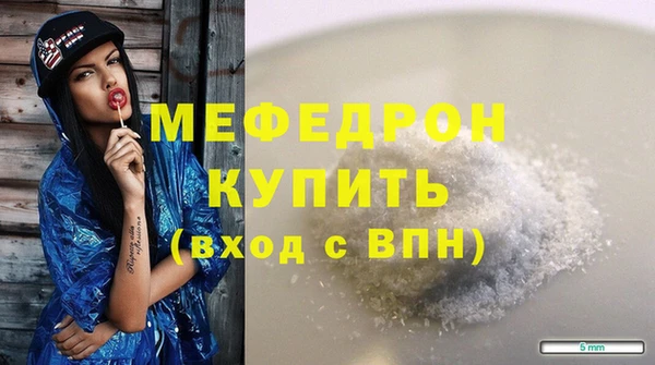 СК Сосновый Бор