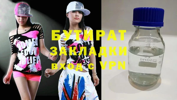 амфетамин Бородино