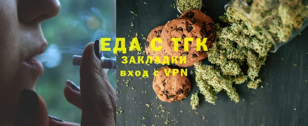молекула духа Сосновка