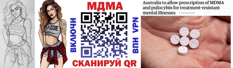 МДМА Molly  Медынь 