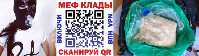 Мефедрон мука  Медынь 