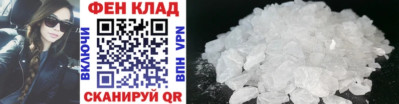 мориарти формула  Медынь  Первитин винт 