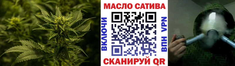 ТГК вейп с тгк Медынь